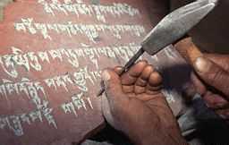 Chiseling of mani-stones